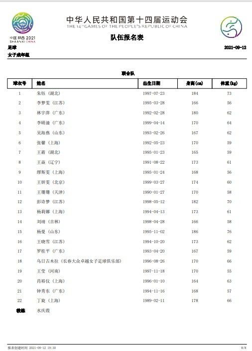 　　　　但是长篇经典小说改拍列传性片子，都有着仿佛没法子规避的硬伤。